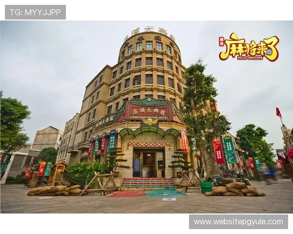 深入了解PG麻将电竞的核心优势，体验专业化的麻将竞技环境