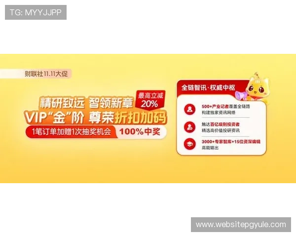 AGVIP官网最新新闻动态，实时跟踪平台最新新闻与行业动态