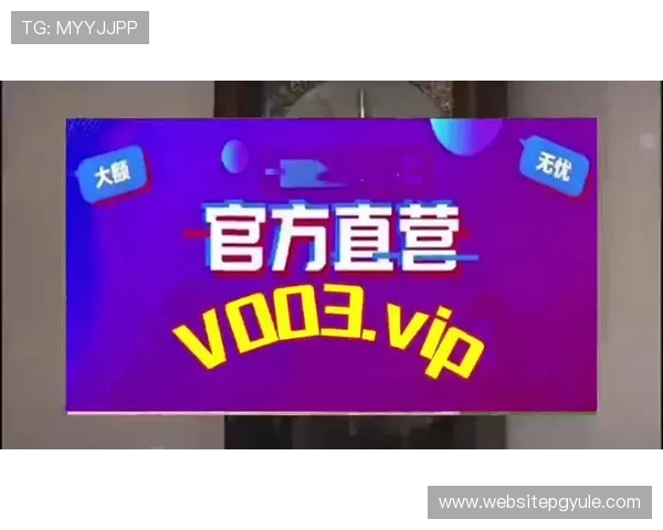 2024年最新PG娱乐的网址大全，优质平台一网打尽，尽享娱乐盛宴