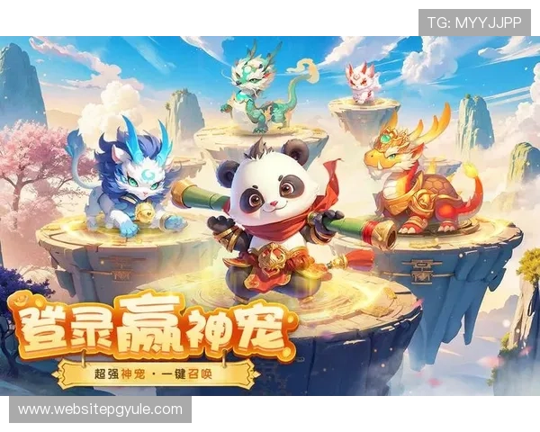 pggames - officia：探索最新官方PG游戏的精彩内容与玩法介绍