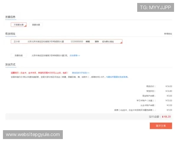 PG国际站官网用户指南，帮助新手快速掌握平台操作技巧实现业务增长