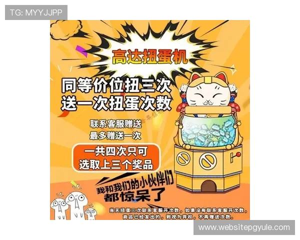 PG娱乐旗舰厅客户端安全保障措施升级，确保用户资金与信息安全无忧