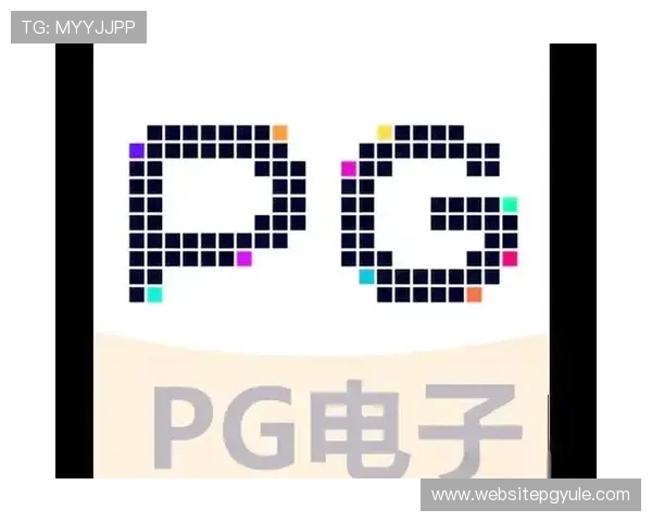 PG官方网站入口正式上线，玩家可以便捷访问最新游戏资讯与服务平台