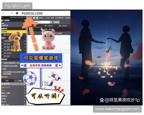 PG电子在线玩平台全面升级带来更流畅的游戏体验吸引大量玩家关注