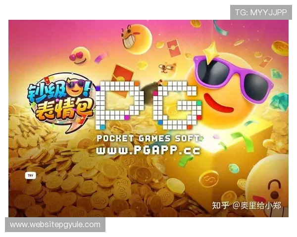 PG电子游戏网站入口链接维护升级,玩家访问体验持续优化 PG电子游戏网站入口链接维护升级,玩家访问体验持续优化