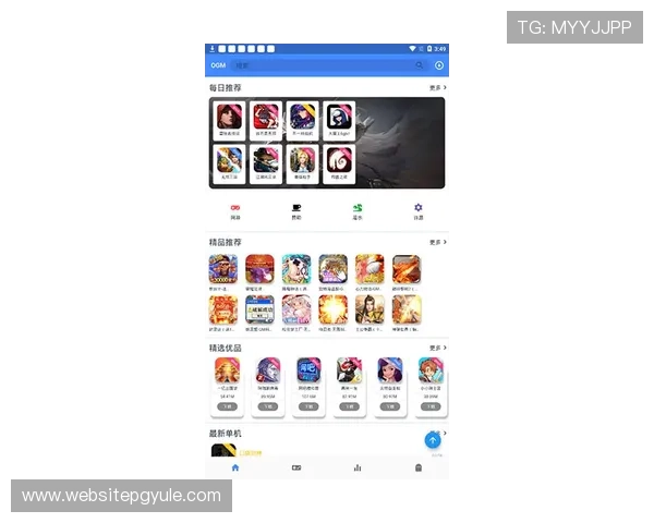 PG游戏app下载多多平台最新版本，丰富游戏类型满足不同玩家需求