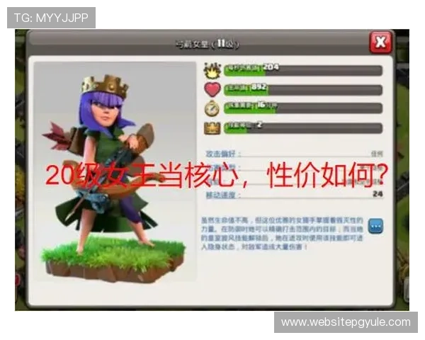 PG电子爆了女王玩家必看常见问题解答与实用操作技巧汇总 PG电子爆了女王玩家必看常见问题解答与实用操作技巧汇总