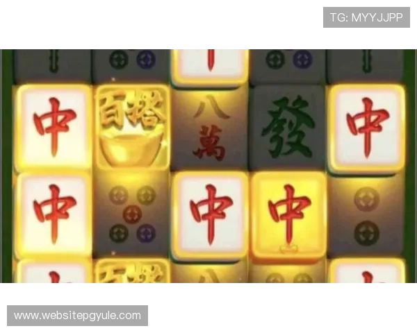 PG网站麻将糊了影响游戏体验的原因及应对措施,提升你的牌技水平 PG网站麻将糊了影响游戏体验的原因及应对措施,提升你的牌技水平