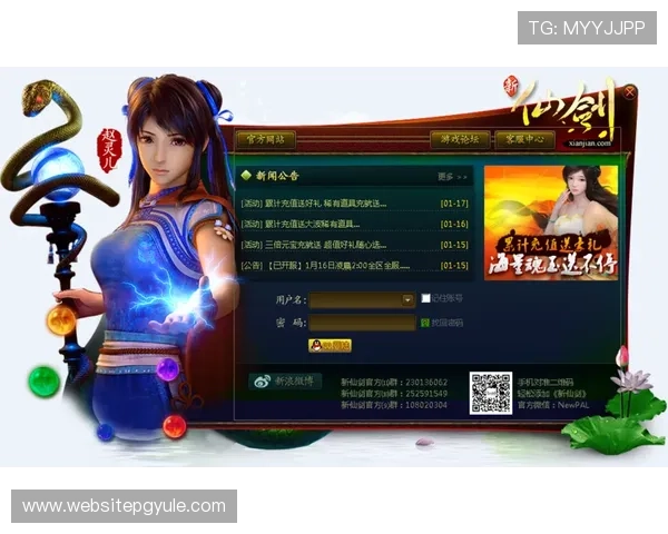 如何快速找到PG娱乐旗舰厅下载官网地址，确保游戏体验安全无忧