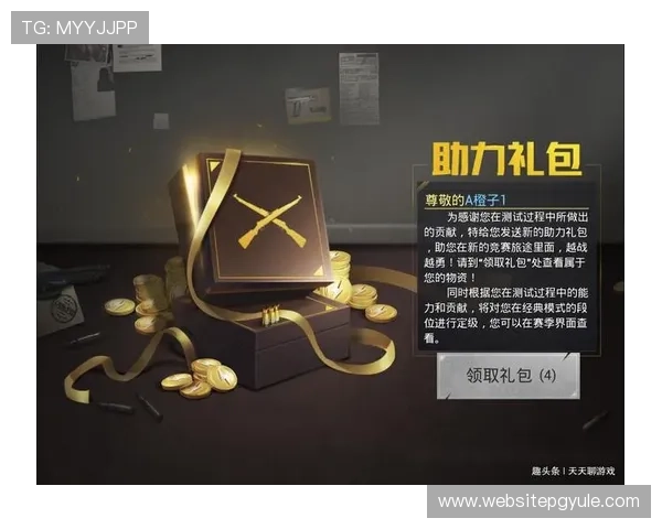PG官方网官方活动与优惠福利最新动态，助力玩家享受更多专属福利与奖励