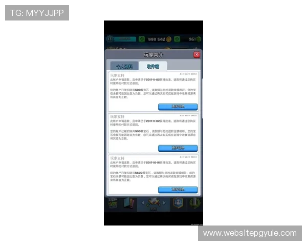 PG神鹰宝石电子主页地址安全登录技巧及官方推荐入口，保障玩家账号安全
