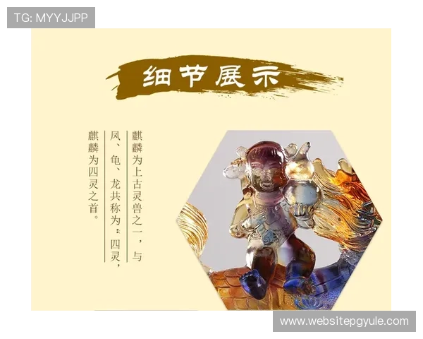 PG麒麟送宝规则详解帮助玩家快速掌握游戏奖励领取流程与技巧