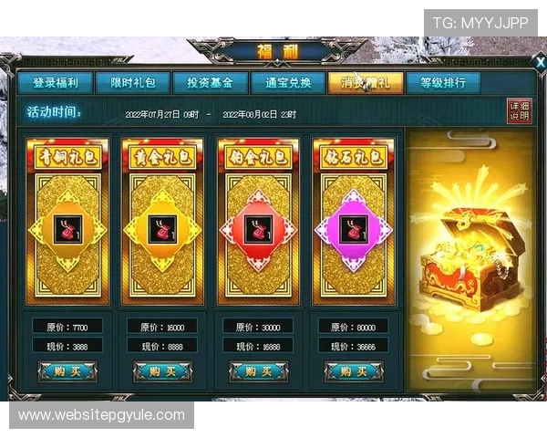 如何在PGSOFT官网网站APP中快速注册账号并享受丰富的游戏福利
