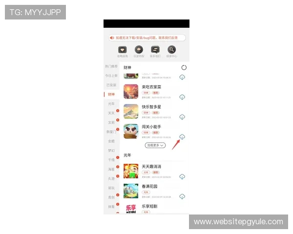 PG娱乐游戏官网平台入口官方最新版本，提供稳定安全的登录体验和丰富游戏资源