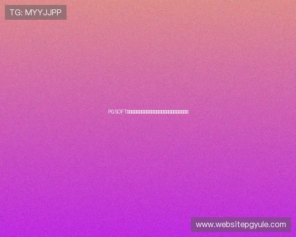 PGSOFT官网棋牌游戏大厅界面优化升级,操作更流畅体验更舒适 PGSOFT官网棋牌游戏大厅界面优化升级,操作更流畅体验更舒适