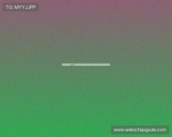 新手玩家必看PG猿宇宙手机版登录指南,详细步骤助你快速开启游戏之旅 新手玩家必看PG猿宇宙手机版登录指南,详细步骤助你快速开启游戏之旅